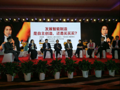 “创造改变未来”格力智能装备全球首发暨高峰论坛在京举办